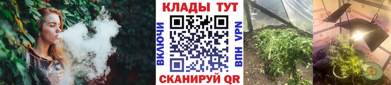 Все наркотики Краснообск Амфетамин ГАШ Каннабис Cocaine