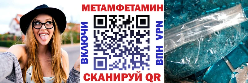 что такое наркотик Краснообск Amphetamine 97%