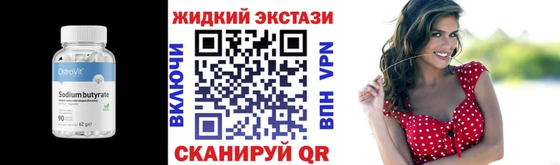 гидра сайт Краснообск Бутират оксана где продают