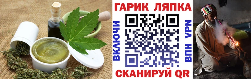 Canna-Cookies конопля  Краснообск 
