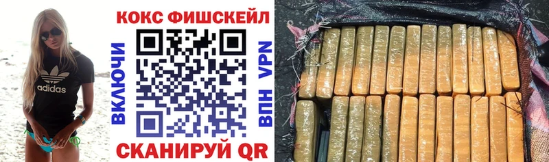 COCAIN Columbia  Краснообск 