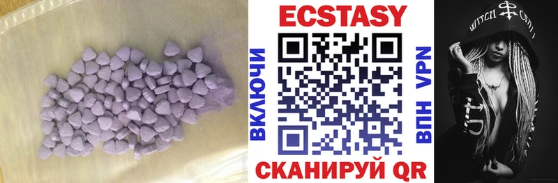 Ecstasy Punisher  Краснообск 