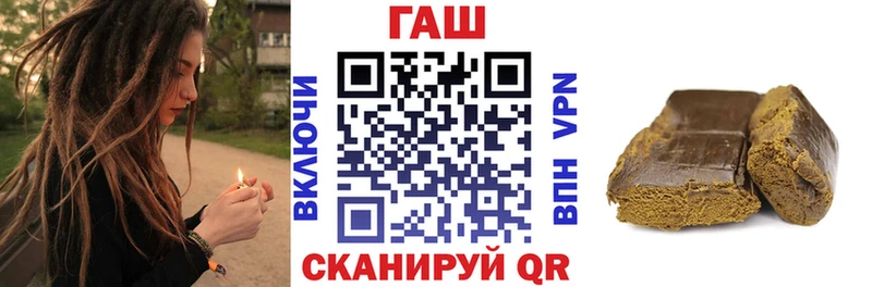 Гашиш ice o lator  где купить наркоту  кракен как зайти  Краснообск 