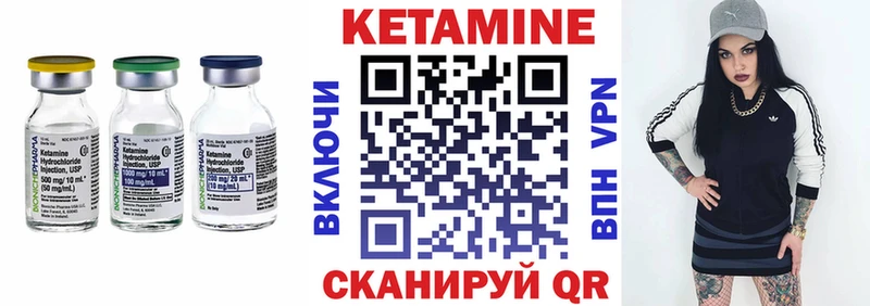 КЕТАМИН VHQ  MEGA как войти  Краснообск 