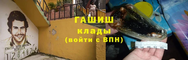 ALPHA-PVP Нягань