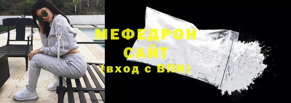 ALPHA-PVP Нягань