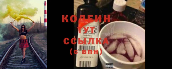 бошки Вязьма