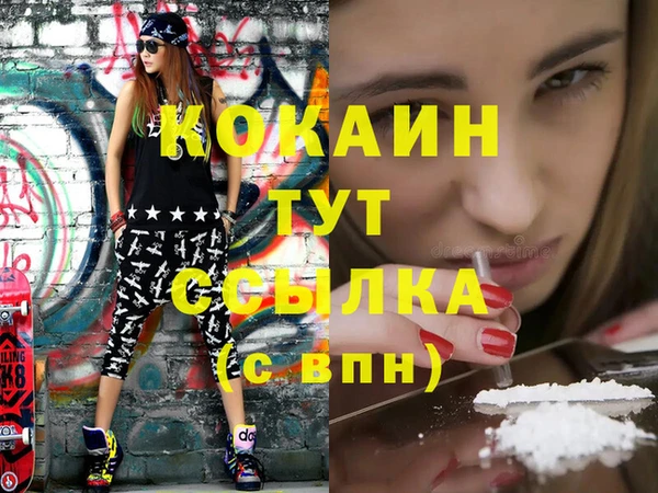 ALPHA-PVP Нягань