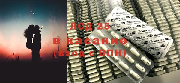 герыч Воткинск