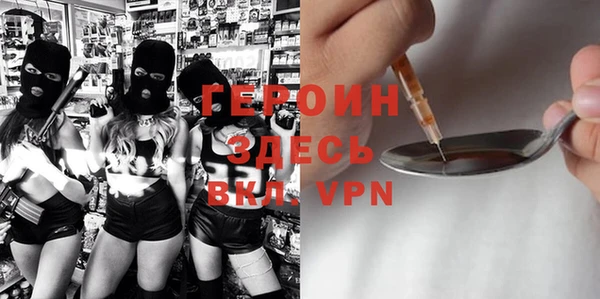 ALPHA-PVP Нягань