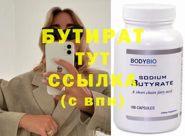 PSILOCYBIN Нязепетровск