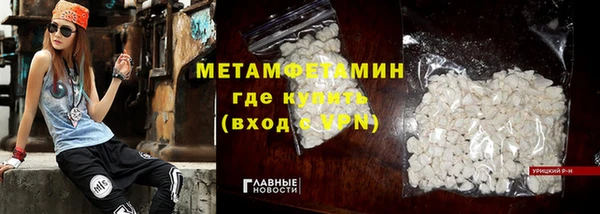 ALPHA-PVP Нягань