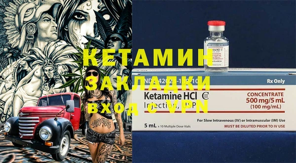 ECSTASY Няндома