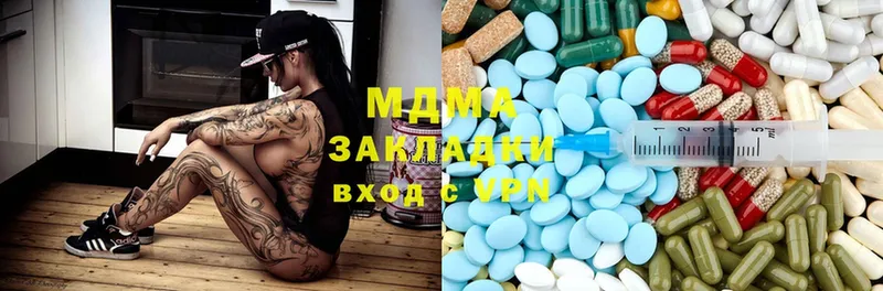 MDMA VHQ  что такое наркотик  Краснообск 