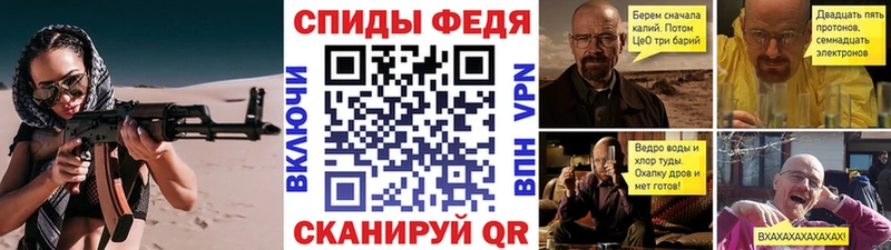 мега ТОР  Краснообск  Метамфетамин кристалл 