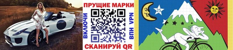 Наркотические марки 1,5мг  Краснообск 