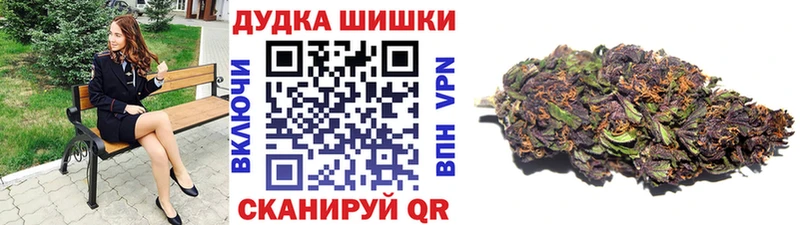 купить закладку  Краснообск  Шишки марихуана конопля 